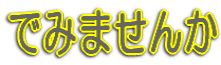 ł݂܂